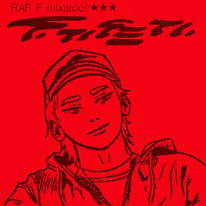 RAF F