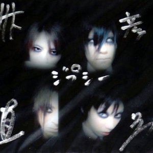 Avatar for ジプシー