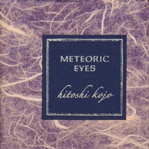 Meteoric Eyes 覚醒彗星