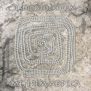Avatar for Radio Stockholm