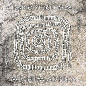 Radio Stockholm 的头像