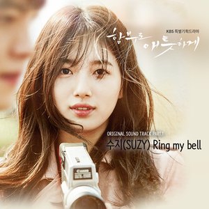 Uncontrollably Fond OST Part.1