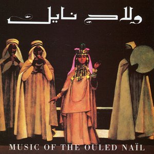 Music of the Ouled Naïl