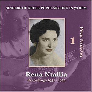 Rena Ntallia [Dalia] Vol. 1 / Singers of Greek Popular Song in 78 Rpm