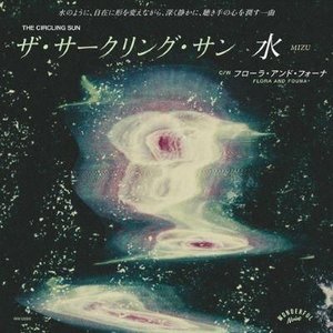 水 = Mizu C/W フローラ・アンド・フォーナ = Flora And Fauna
