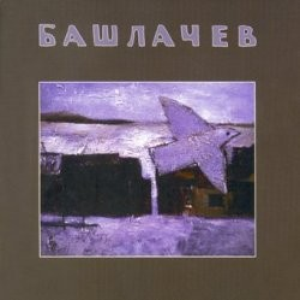 IV cover