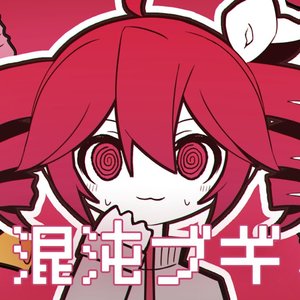 【full版】混沌ブギ / 重音テトSV【SynthVカバー】(Konton Boogie)