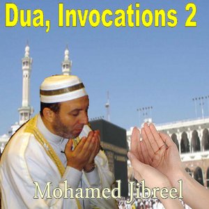 Dua, invocations 2 (Quran)