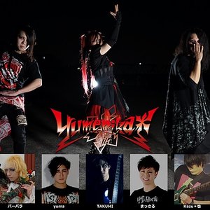 Avatar for Yumerika*