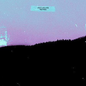 Autumn 98 (Bonus Track)