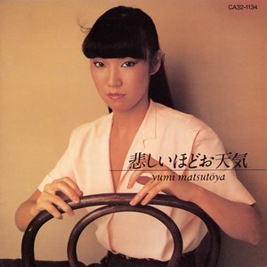 Yumi Matsutoya 松任谷由実 için avatar