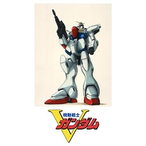 『機動戦士Vガンダム』オリジナルサウンドトラック2