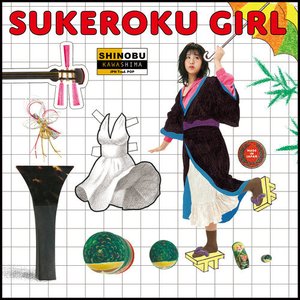 SUKEROKU GIRL