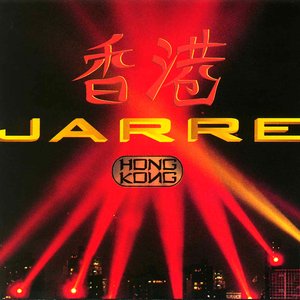 “Hong Kong”的封面