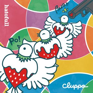 Hatofull - EP