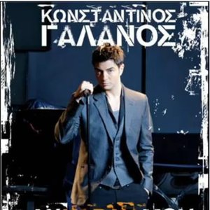 Αχ καρδιά μου