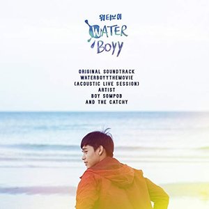 WaterBoyy (Acoustic Live Session) [From "WaterBoyy"]