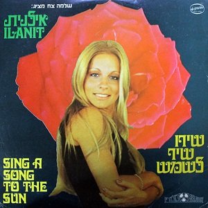 שירו שיר לשמש