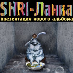 Ноги в тепле
