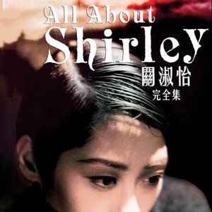 All About Shirley