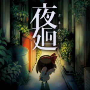 杉江一 的头像