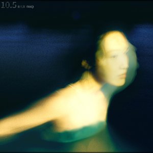 10.5 - EP