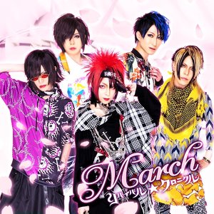March