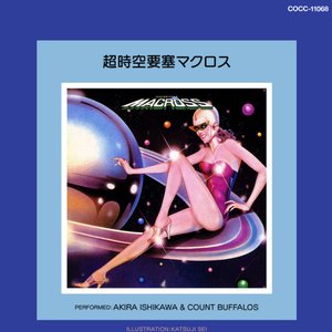 JAM TRIP 超時空要塞マクロス