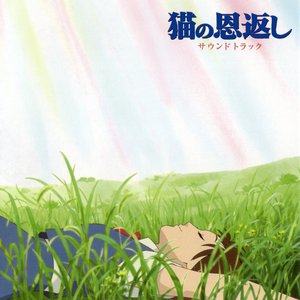 Neko no Ongaeshi Original Soundtrack