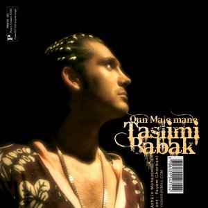 Babak Taslimi 的头像