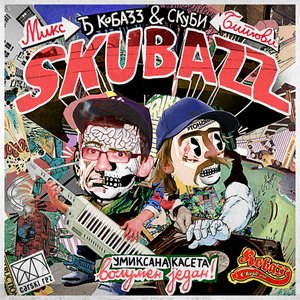 DJ Kobazz i Skubi 的头像