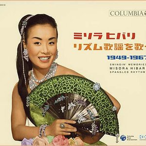 Swingin' Memories HIBARI MISORA Spangled Rhythm! 1949-1967