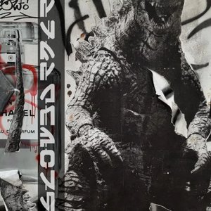 Слоубернер - EP