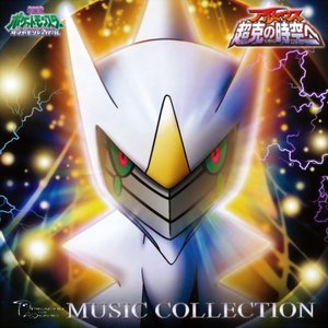 Stream ansonmak718  Listen to TV Anime Pocket Monsters Original