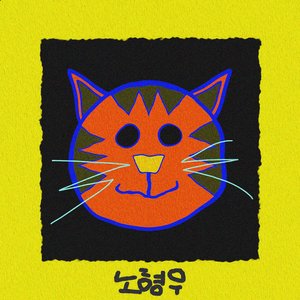 Hyoung-woo Noh