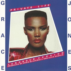 Private Life (Long & Dub Version) / She's Lost Control (Long & Dub Version)