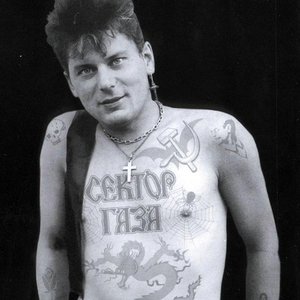 “Юрий 'ХОЙ' Клинских”的封面