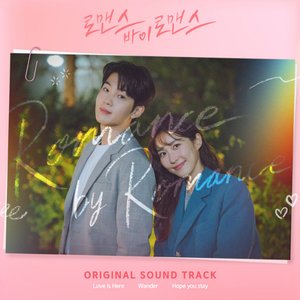 Romance by Romance (Original Television Soundtrack) Pt. 3 - Single