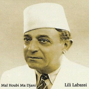 Mal Houbi Ma Djani (Chansons judéo-algériennes)