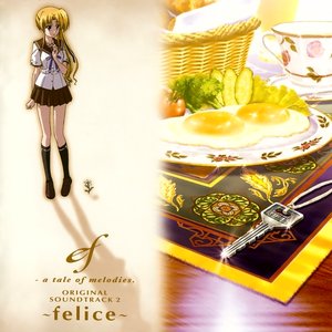 ef - a tale of melodies ORIGINAL SOUNDTRACK 2 ~felice~