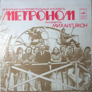 В первый раз