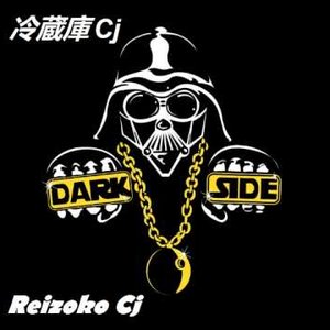 Arcrei's Computer & Reizoko Cj 的头像