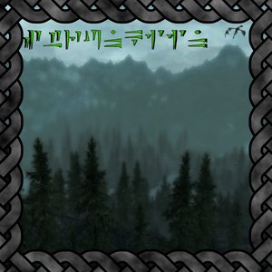 Image pour 'Strunkiin'