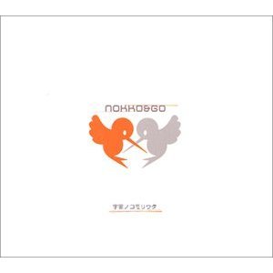 Nokko＆Go 的头像