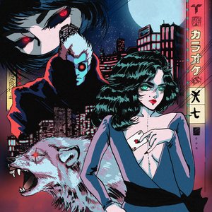 Foreign Buyers Club - EP