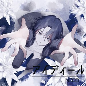 アイディール
