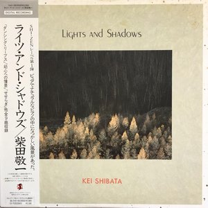 ライツ・アンド・シャドウズ