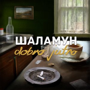 Dobro Jutro