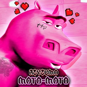 Зови меня Мото-Мото