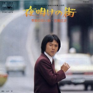 夜明けの街